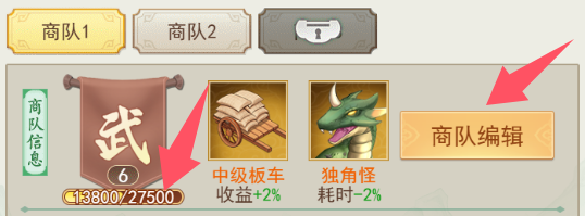 《仙剑奇侠传:新的开始》魔界入侵快速成长全攻略 《仙剑奇侠传:新的开始》魔界入侵快速成长全攻略