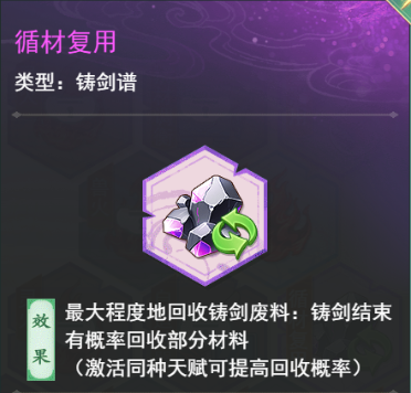 《仙剑奇侠传:新的开始》魔界入侵快速成长全攻略 《仙剑奇侠传:新的开始》魔界入侵快速成长全攻略