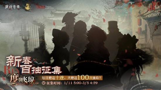 《重返未来：1999》度朔飞琼卡池详细指引