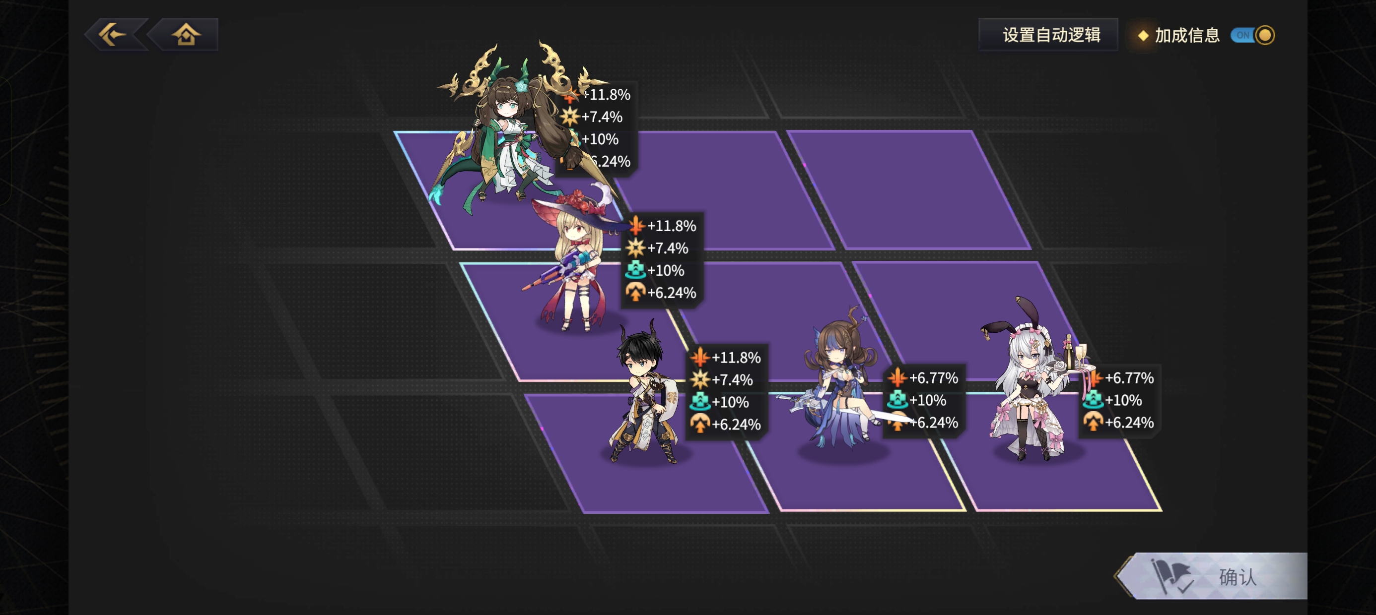 《悠久之树》风属性夏季限定角色组队指南
