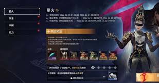 永劫无间中快速完成礼敬任务的攻略指南——高效刷取礼敬任务的方法 永劫无间中快速完成礼敬任务的攻略指南——高效刷取礼敬任务的方法