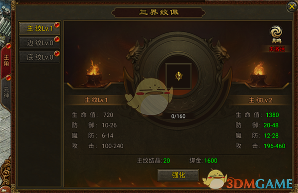 《暴击联盟传奇》提升战斗力的详细指南