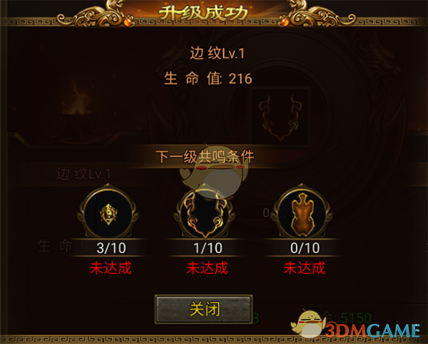 《暴击联盟传奇》提升战斗力的详细指南