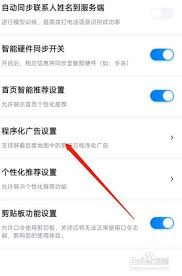 如何进行百度地图广告投放 - 百度地图广告设定的详细指南