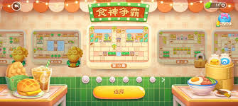 关于在保卫萝卜4食神争霸模式中如何进行游戏，以下是详细的攻略指南汇总  
