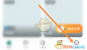 如何在酷狗直播平台移除登录设备——详细操作指南