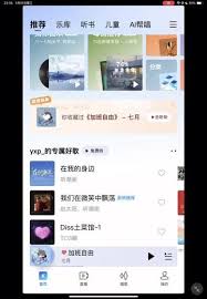 如何在酷狗直播平台移除登录设备——详细操作指南