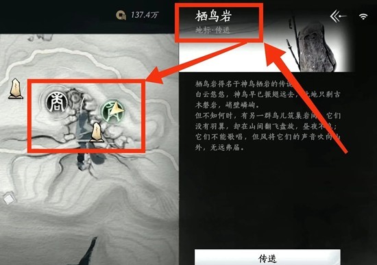 《燕云十六声》踏岳寻珍玩法详解
