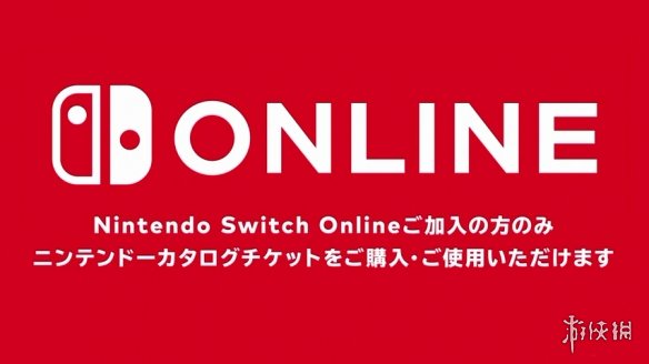 官方宣布，任天堂“任亏券”即将于本月底停止销售！ 

