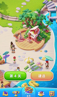 《欢乐消消时光》将于1月20日开启全国范围内的预订，敬请期待！