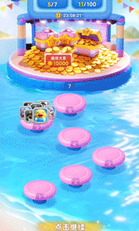 《欢乐消消时光》将于1月20日开启全国范围内的预订，敬请期待！