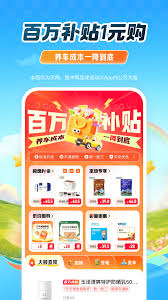 平安好车主如何查询车辆出险记录——具体操作步骤详解