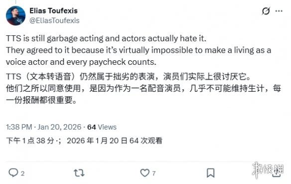 《马拉松》配音导演表示：其他游戏的文字转语音技术表现不佳