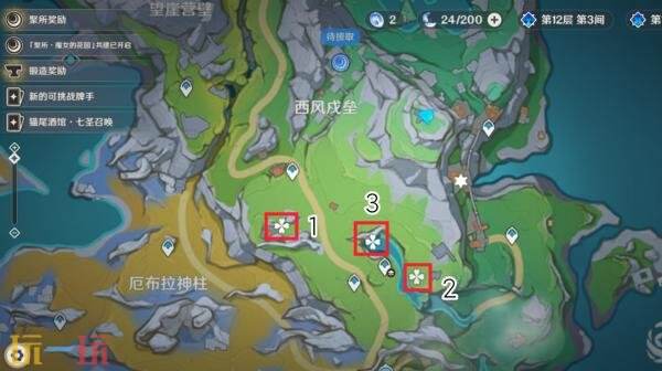 关于在《原神》中如何顺利达成“牧羊人成就”，以下为详细攻略指南。  
