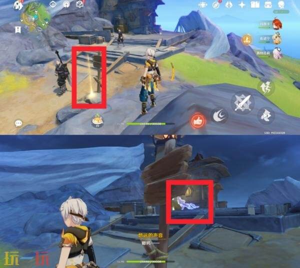 关于在《原神》中如何顺利达成“牧羊人成就”，以下为详细攻略指南。  
