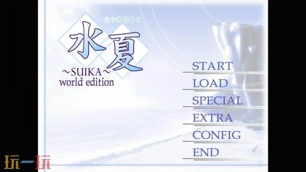 即将登陆PC平台的视觉小说《水夏~SUIKA~ world edition》 即将登陆PC平台的视觉小说《水夏~SUIKA~ world edition》