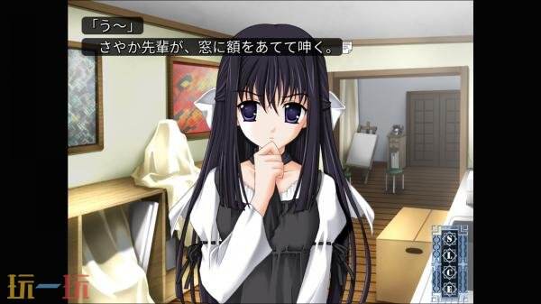 视觉小说《水夏～SUIKA～ world edition》将登陆PC平台