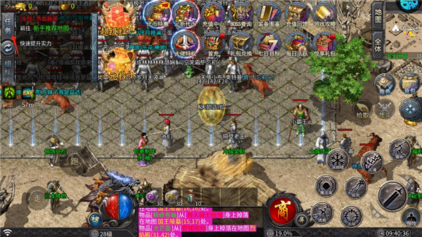 最新的1.76复古传奇服务器开启平台