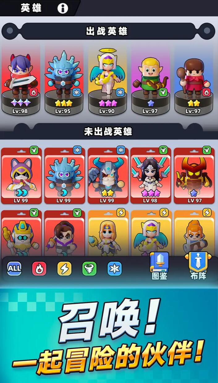 《胡闹地牢》中的角色选择指南建议