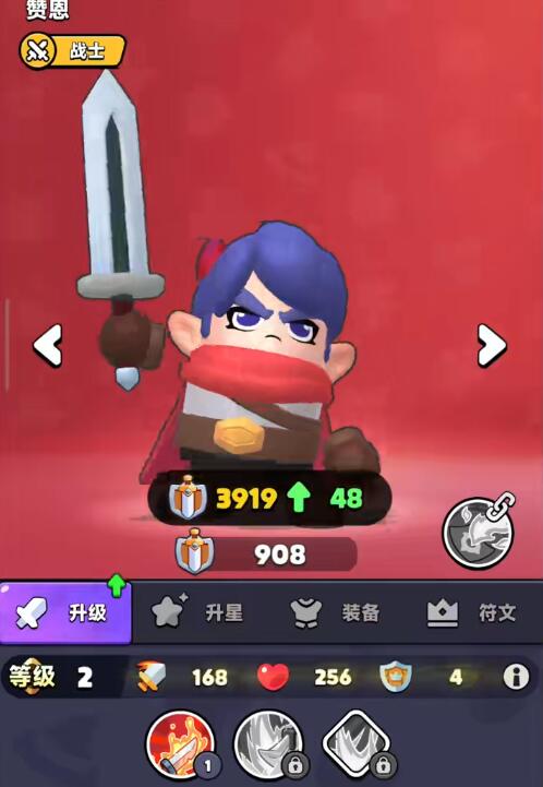 《胡闹地牢》中的角色选择指南建议