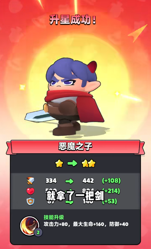 《胡闹地牢》中的角色选择指南建议