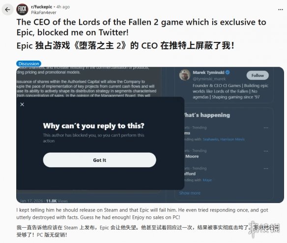 多位玩家频繁建议《堕落之主2》不要采取垄断发行策略，却遭到开发商高层的封锁
