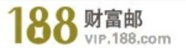 188邮箱的登录方法介绍