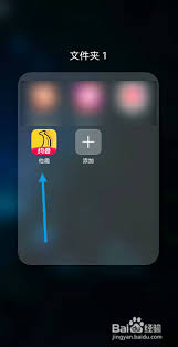 他趣如何设定私信的收费标准-他趣如何调整私信的价格策略
