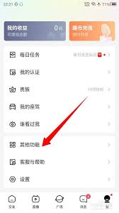 他趣如何设定私信的收费标准-他趣如何调整私信的价格策略
