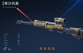 逆战中那些未来韧性条究竟是什么?它们的主要作用有哪些?
逆战中那些未来韧性条究竟是什么?它们的主要作用有哪些?