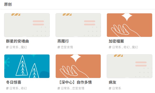 进入wland的官方网站入口