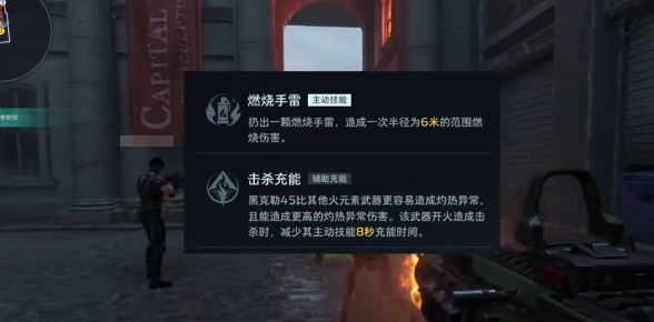 《逆战:未来》中的黑火武器性能详解 《逆战:未来》中的黑火武器性能详解