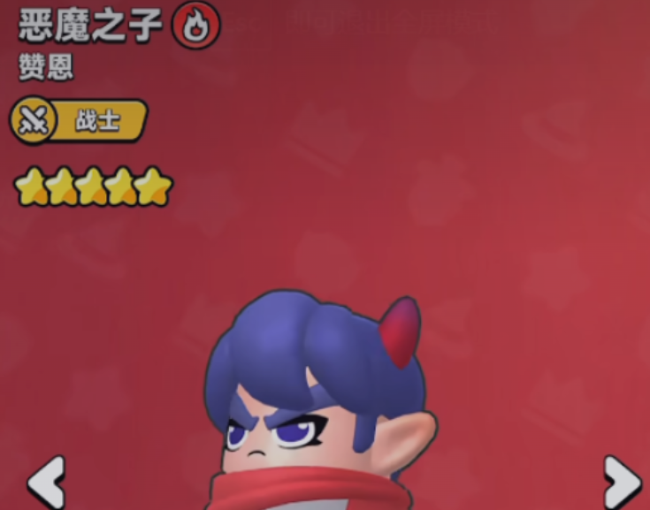 《胡闹地牢》攻略:关卡团队组合指南 《胡闹地牢》攻略:关卡团队组合指南