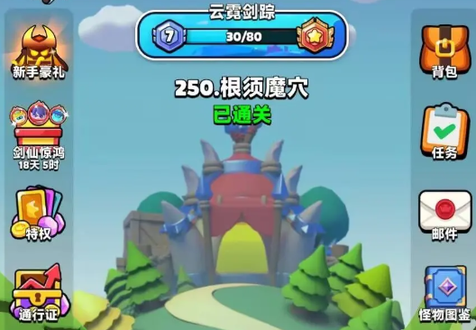 《胡闹地牢》新手章节的合理选择指南 《胡闹地牢》新手章节的合理选择指南