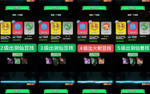 《胡闹地牢》新手章节的合理选择指南 《胡闹地牢》新手章节的合理选择指南