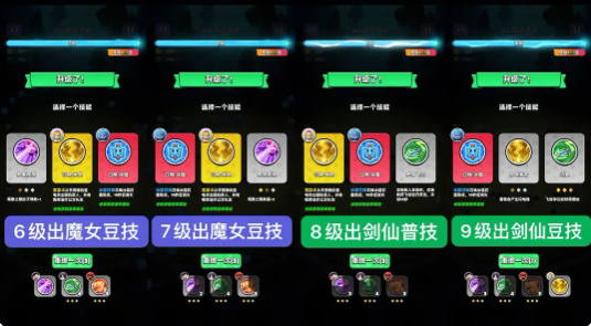 《胡闹地牢》新手章节的合理选择指南 《胡闹地牢》新手章节的合理选择指南