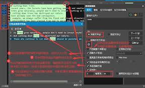 Ultra Edit的操作指南——使用方法详细解析
