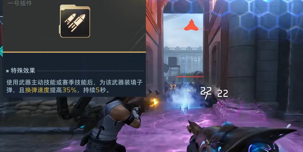 《逆战：未来》中毒伤流派的玩法详解
