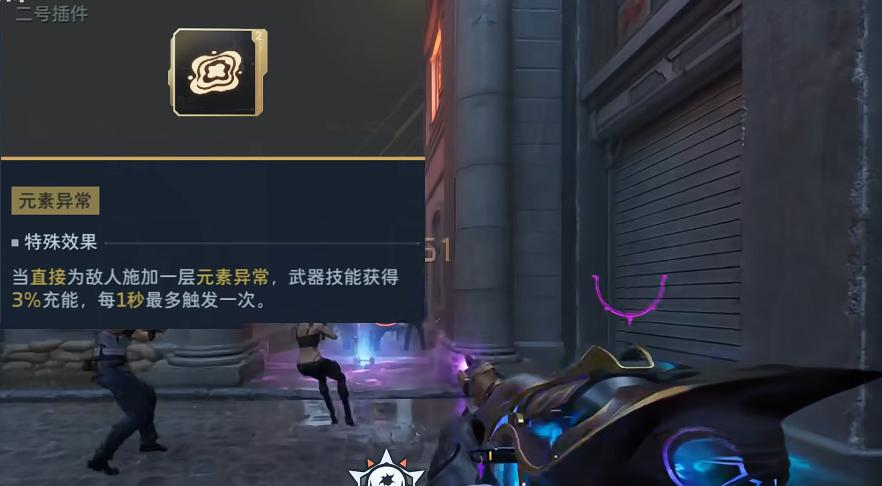 《逆战：未来》中毒伤流派的玩法详解
