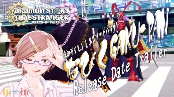 《数码宝贝物语：时空异旅》于1月22日推出了第二波数码宝贝及章节组合包的扩展内容。  
