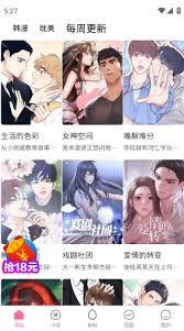 汗汗漫画首页入口的导航位置在哪里，如何便捷找到汗汗漫画官方网站的入口？