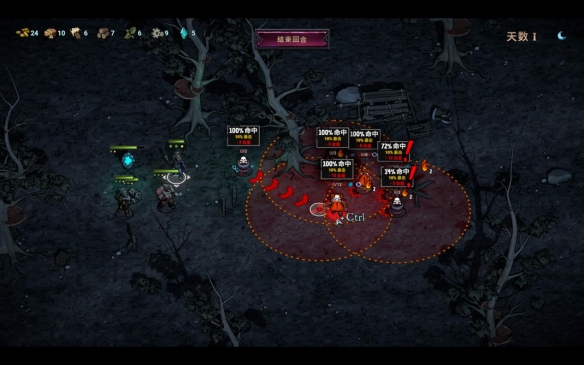 勇敢迎接腐败的挑战！策略型肉鸽游戏《灾厄之石》现已开启抢先试玩，享受八折优惠。