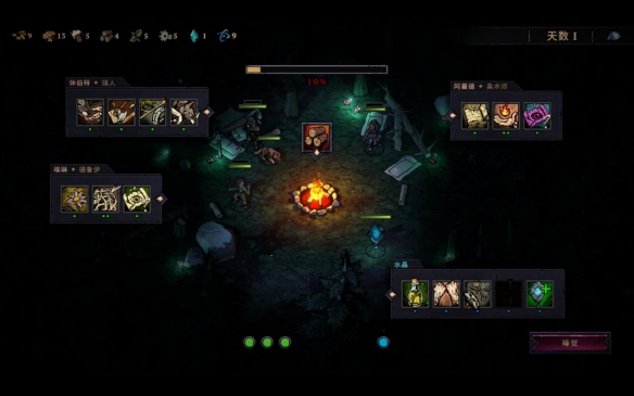 勇敢迎接腐败的挑战！策略型肉鸽游戏《灾厄之石》现已开启抢先试玩，享受八折优惠。