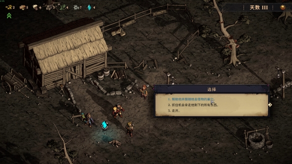 勇敢迎接腐败的挑战！策略型肉鸽游戏《灾厄之石》现已开启抢先试玩，享受八折优惠。