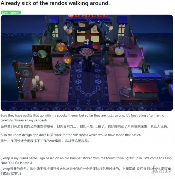 《动森》新增的酒店功能引发热议：游客登岛事件带来喜忧参半的反应