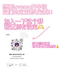 在筑梦岛平台上，创建群聊是激发创意和增进交流的重要步骤，那么该如何高效建立一个属于你的专属群组呢？
