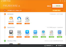 如何利用驱动精灵提升电脑性能——驱动精灵的优化方案详解