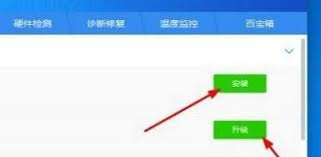 如何利用驱动精灵提升电脑性能——驱动精灵的优化方案详解