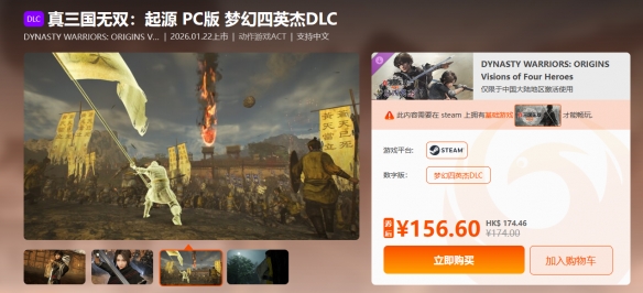 限时秒杀促销——《雾锁王国》与《星际裂变》优惠大放送