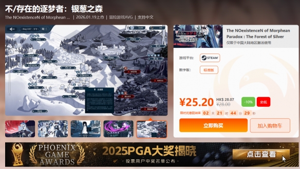 限时秒杀促销——《雾锁王国》与《星际裂变》优惠大放送